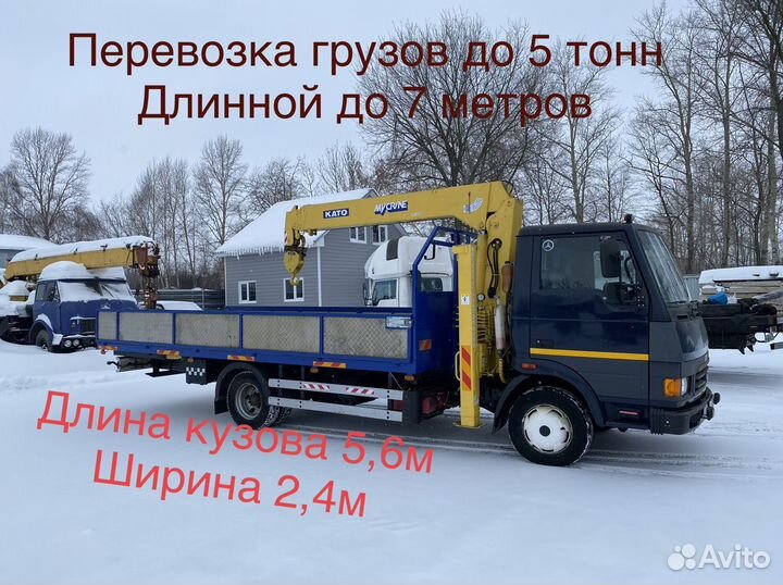 Манипулятор с НДС