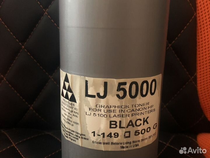 Тонер lj5000
