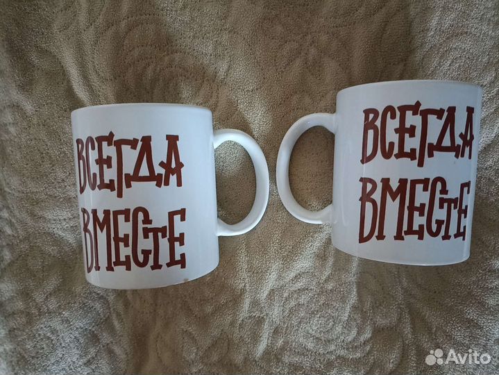 Парные кружки