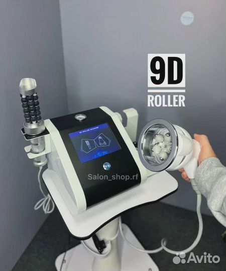 Роликовый массажер 9D roller