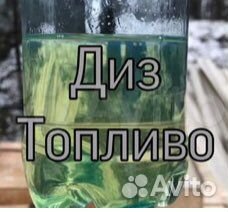 Дизельное топливо дт Солярка евро 5/4 232 /07’