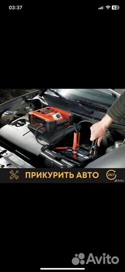 Открыть машину Вскрытие замков АВТО 24/7