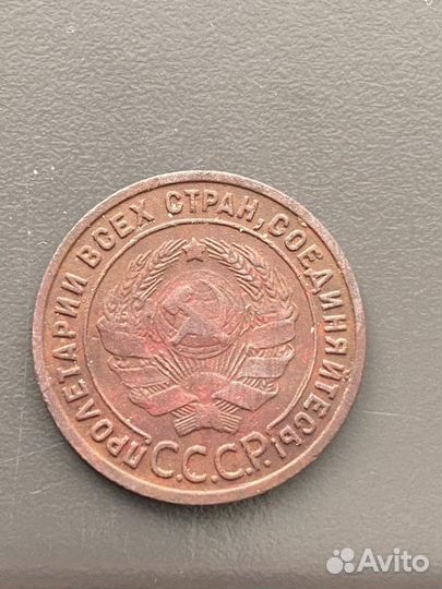 Монета СССР