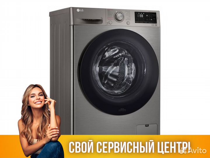 Стиральная машина LG