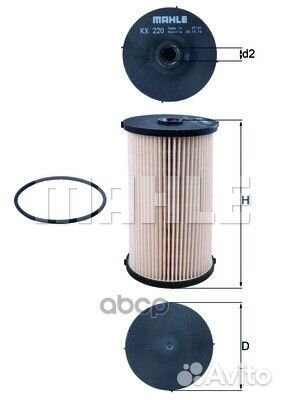 Фильтр топливный knecht KX220D KX220D Mahle/Kn