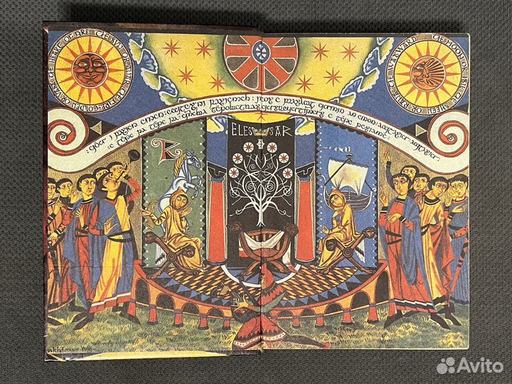 Властелин колец Толкиен Толкин 1993