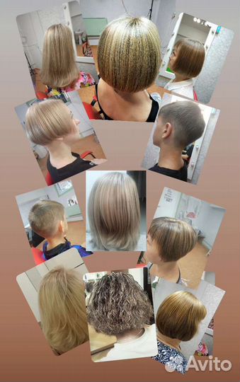 Услуги парикмахера стрижки