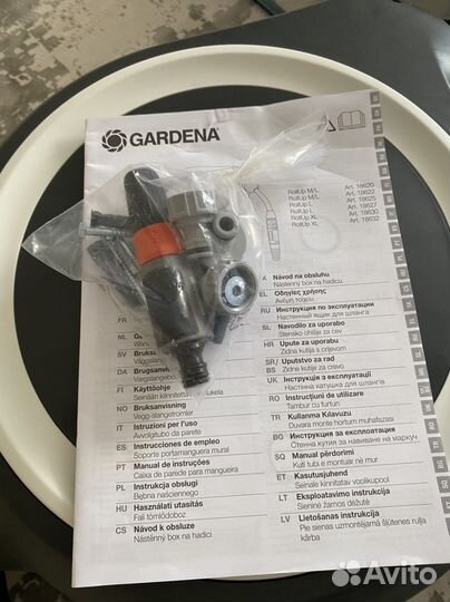 Gardena Roll Up катушка автомат