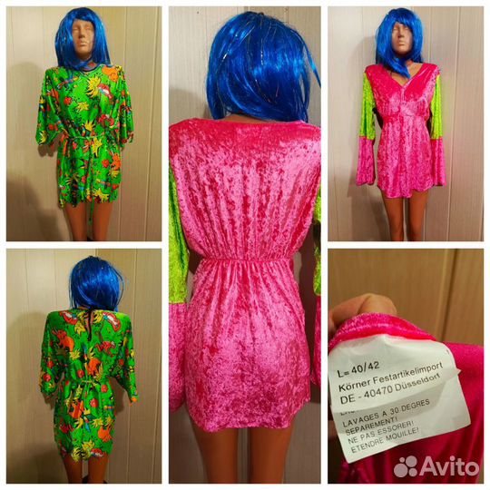 Костюмы карнавальные, маскарадные