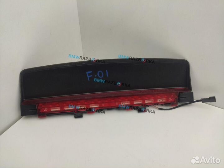 Дополнительный стоп-сигнал BMW 7 F01/F02 2011