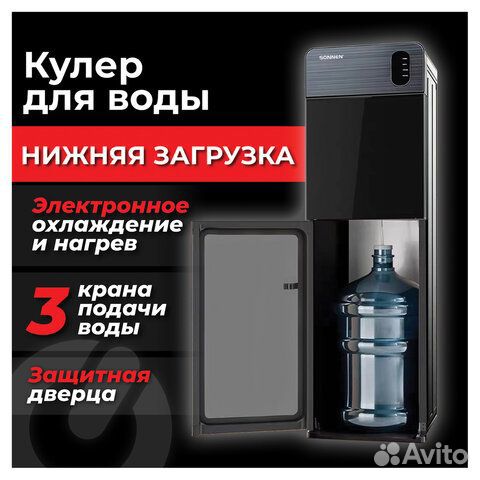 Кулер воды sonnen FSE-03Bi напольный, нагрев/охлаж