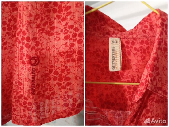 Женская одежда