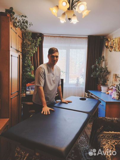 Классический массаж