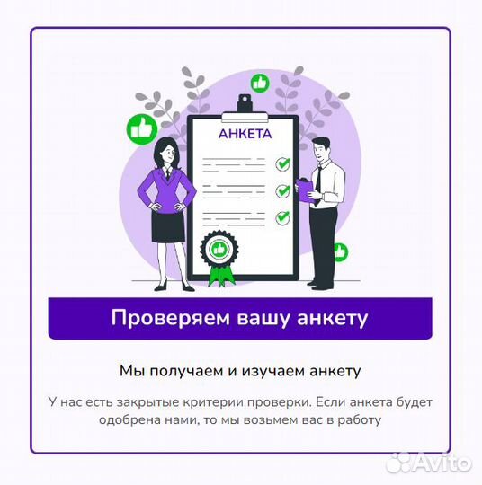 Знакомства для серьезных и длительных отношений