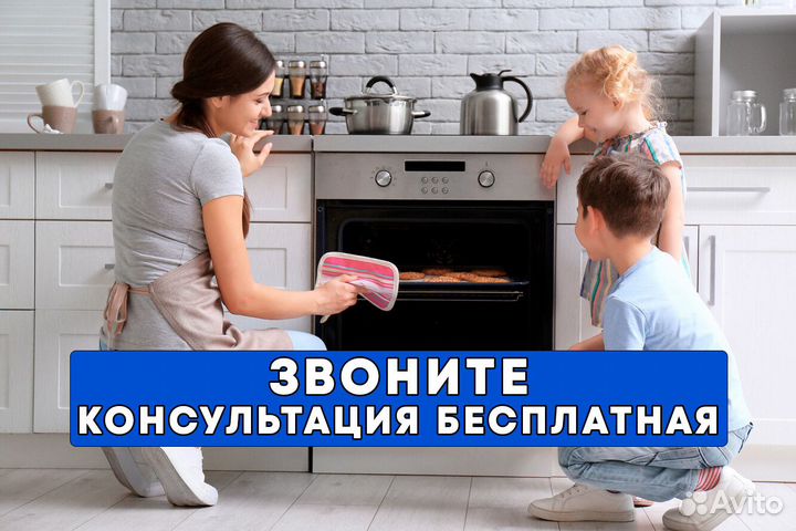 Ремонт стиральных посудомоечных холодильников