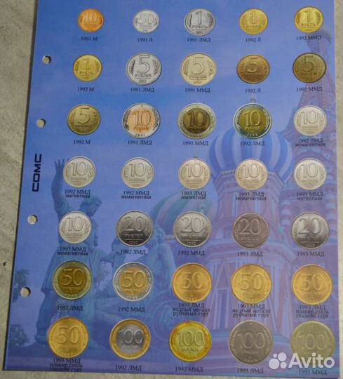 Разделители для монет с листами