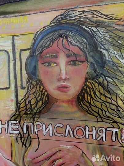 Картина маслом на холсте