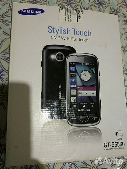 Samsung S5560