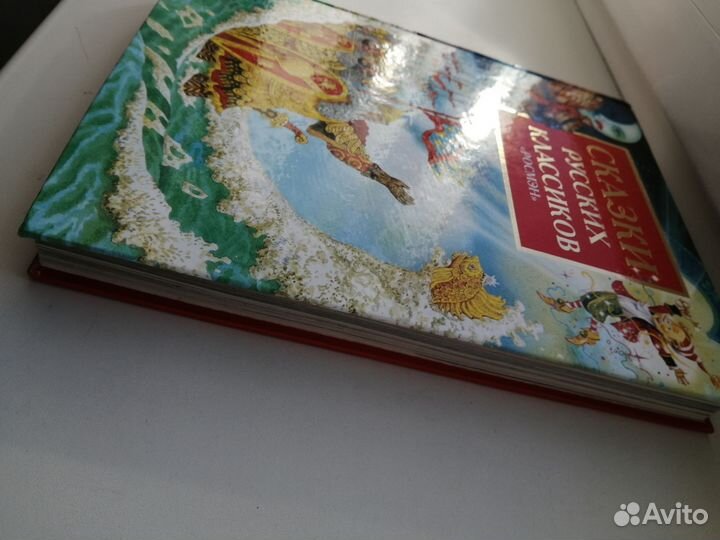 Сказки для детей, Пушкин, Ершов, А.Толстой