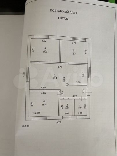 Дом 100 м² на участке 5,5 сот.