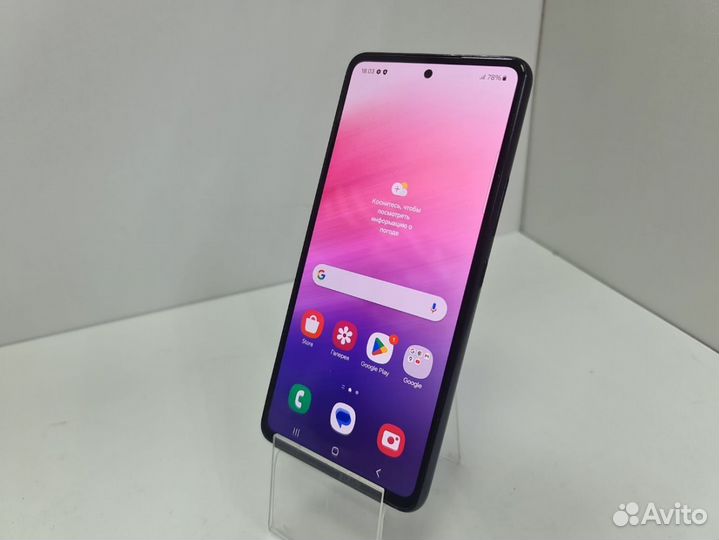 Samsung Galaxy A53 5G, 6/128 ГБ