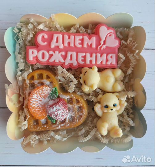 Подарок на день рождения