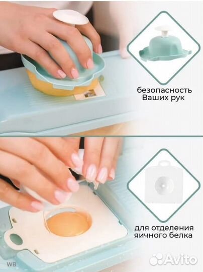 Терка овощерезка