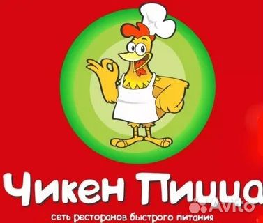 Повар на помощь/подмену