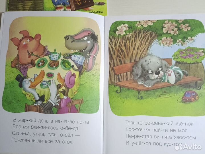 Читаю сам книги