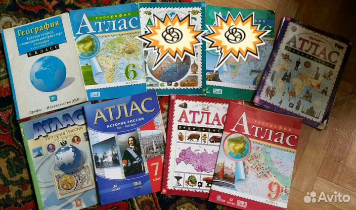 Учебники б/у в очень хорошем состоянии