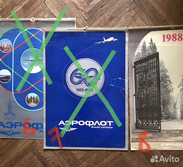 Календари настенные с 1974-1991 г б/у