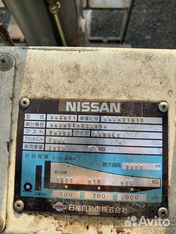 Вилочный погрузчик Nissan FJ01M15, 1999