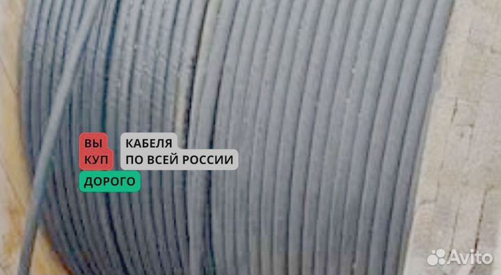 Кабель аввг