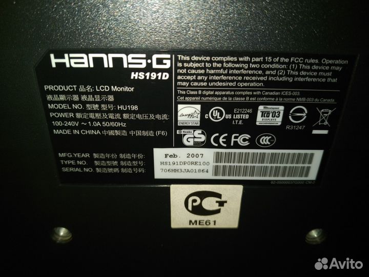 Патч корд оптический