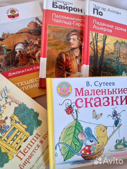 Детские книги