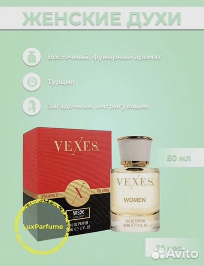 Yves Saint Laurent Libre