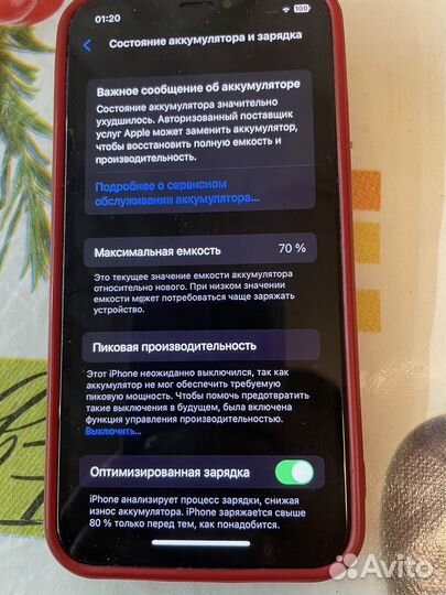 iPhone X, 64 ГБ