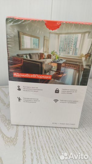 Камера IP ростелеком IPC8232SWC-WE-B, 1080p