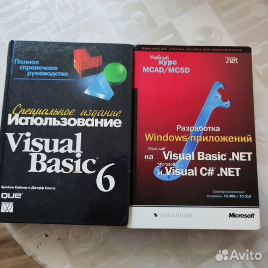 Книги по программированию