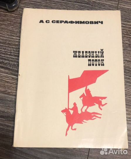 Художественные книги СССР 3