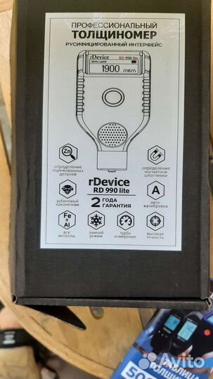 Толщиномер