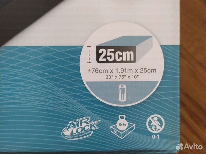 Матрац (кровать) надувной