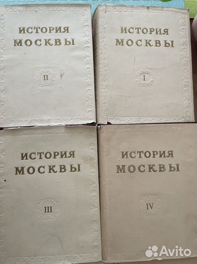 История москвы в 7 томах с приложением