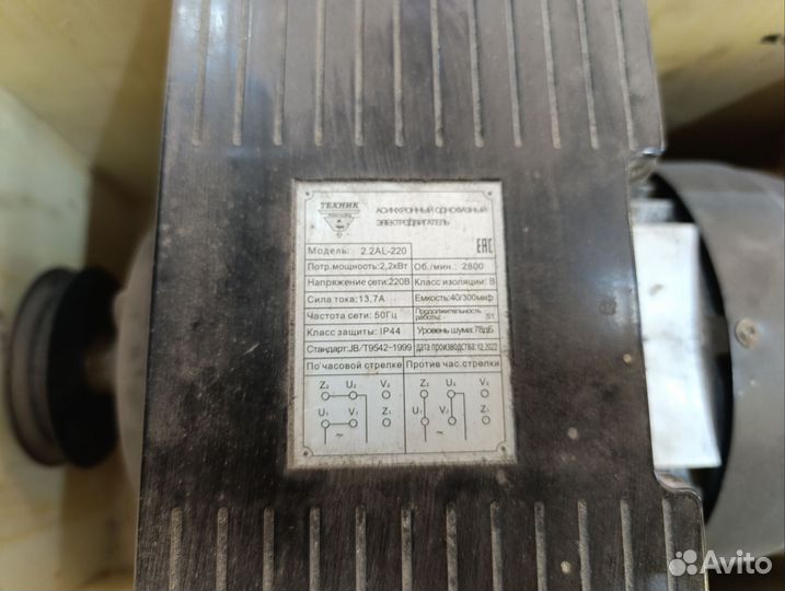 Электродвигатель 2.2 квт для компрессора