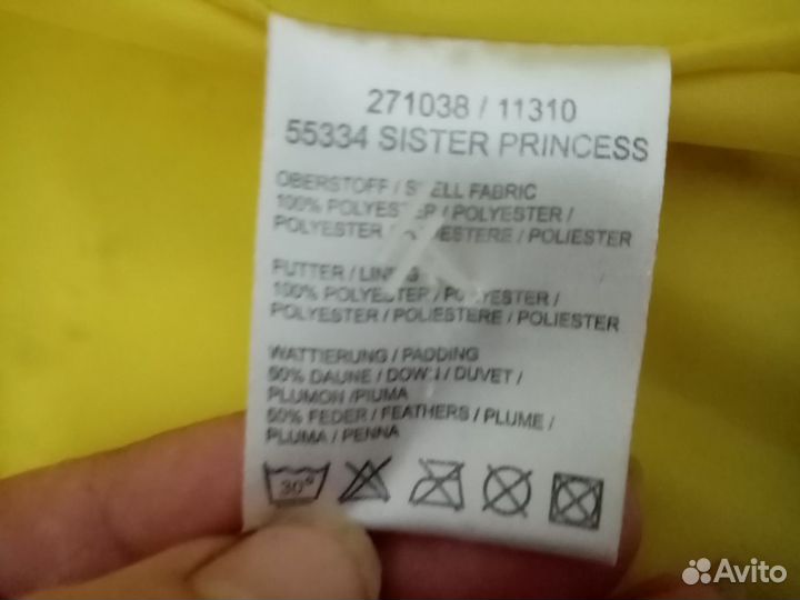 Куртка горнолыжная зимняя