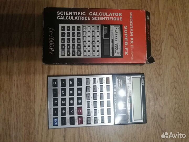 Калькулятор