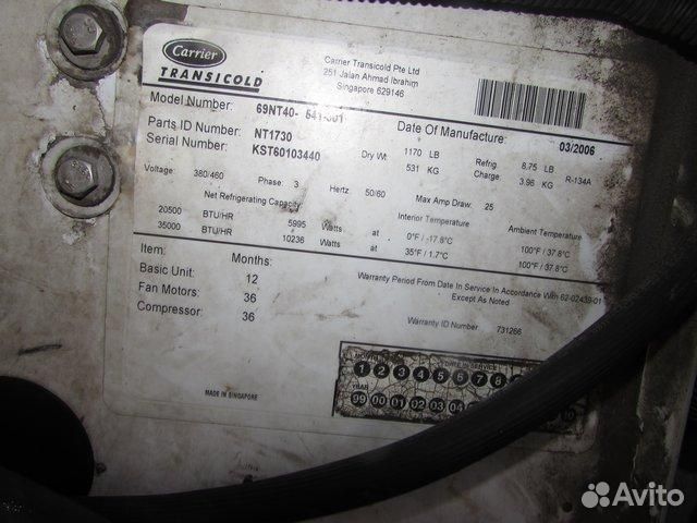 Рефконтейнер 40 футов Carrier 2006 г.в