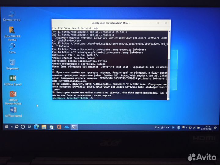 Установка программ на компьютер