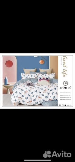 Постельное белье новое с одеялом подушки полотенца