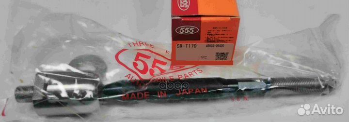 SR-T170 555 Тяга рулевая SR-T170 555
